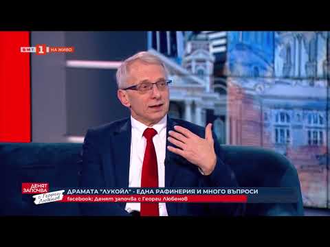 Видео: Акад. Николай Денков, Денят започва с Георги Любенов БНТ, 9.11.2025