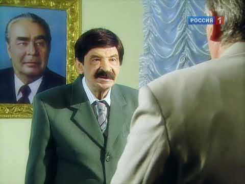 Видео: Городок - Брежнев 2 (ЖЗЛ)