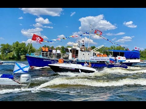 Видео: Региональный Бот-парад в Саратове в "День ВМФ" 28 07 2024