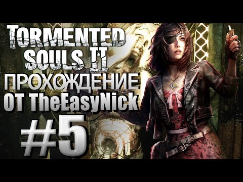 Видео: Tormented Souls 2. Прохождение. #5. Босс. Монашка-качок.
