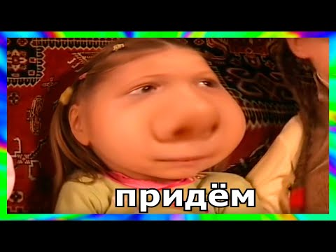 Видео: МУД папины дочки - треш в течении 11 минут))