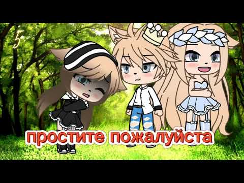 Видео: БУДУЩАЯ ПРИНЦЕССА Топ 10 меме Гача лайф\Гача клуб