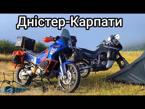 Видео:  До Дністра і в Карпати | Коли подорож йде не за планом