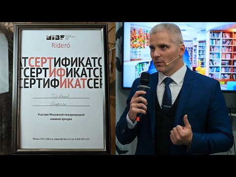 Видео: Презентация "Научного материализма", ММКЯ-2025