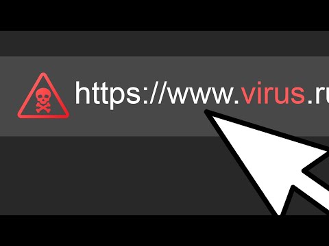 Видео: Могут ли вас Взломать, если просто кликнуть на Ссылку?