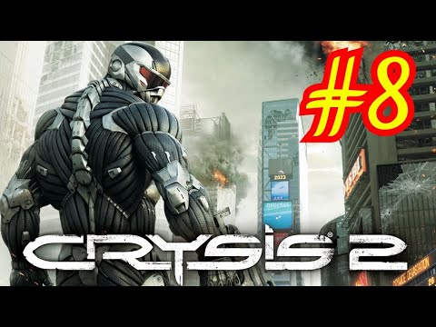 Видео: Прохождение Crysis 2 - Глава 7: Глава 8: Seat of power / Место силы