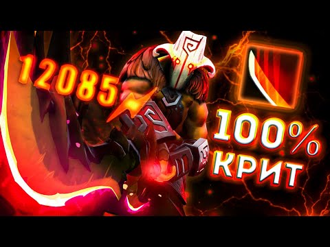 Видео: КРИТЫ ТЕПЕРЬ ИМБА? РЕЖЕМ НА JUGGERNAUT (E) В DOTA 1x6 Вечерний Форя