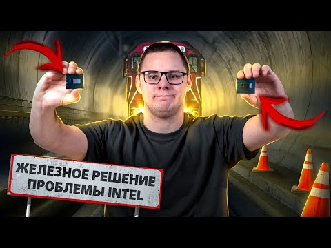 Видео: Лечим ПРОВАЛ INTEL Раз и НАВСЕГДА! Ремонт нового ASUS ROG Strix SCAR G18 G834JY