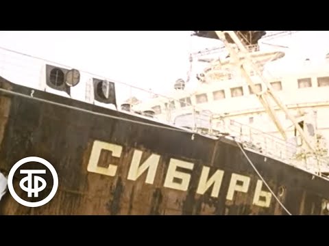 Видео: Балтийцы. Документальный фильм о Балтийском судостроительном заводе (1980)