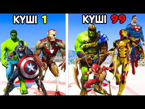 Видео: ГЕРОЙЛАР БАРЛЫҚ КҮШІН АЛДЫ (GTA V)