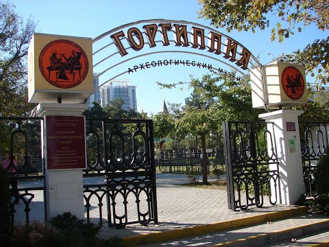 Видео: Анапа 2024 Анапский археологический музей "Горгиппия"