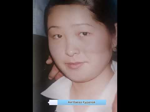 Видео: Тарбағатай ауылы, 2004-2024 кездесу 20 жылдық 11 "А"