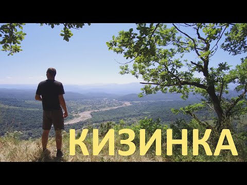Видео: Выходные на Кизинке
