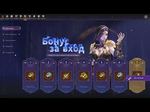 Видео: КАК НАЧАТЬ ИГРАТЬ в Dota 2 Guarding Athena 2? 🤔🎯 | Проще не бывает! Гайд для самых новичков! 🚀