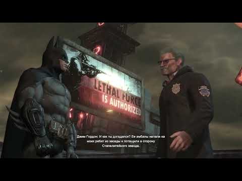 Видео: Харли мстит