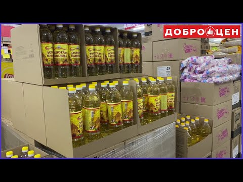 Видео: В ДОБРОЦЕН ЦЕНЫ ЗНАЧИТЕЛЬНО ОТЛИЧАЮТСЯ ОТ ДРУГИХ МАГАЗИНОВ