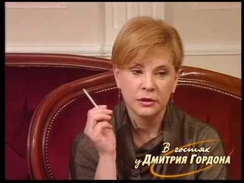 Видео: Татьяна Догилева. "В гостях у Дмитрия Гордона". 2/2 (2008)