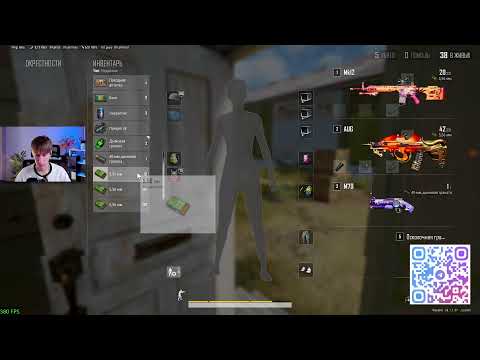 Видео: 🔴ПОКАЗЫВАЕМ КРАСИВУЮ ИГРУ В PUBG🔥 !донат !тг !новости