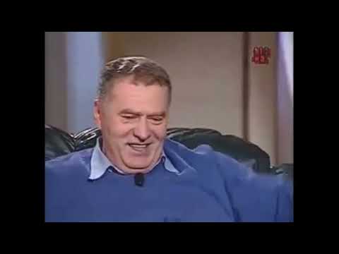 Видео: ЖИРИНОВСКИЙ О ЖЕНЩИНАХ И О ВЗАИМООТНОШЕНИЯХ С НИМИ!