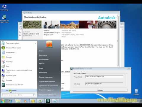 Видео: Активация программы Autodesk 3ds Max