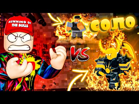 Видео: Накормил Molten босса ДИНАМИТОМ | Tower Defense Simulator | tds roblox | тдс роблокс