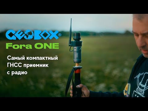 Видео: Полевые испытания Geobox Fora One Radio