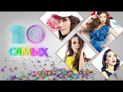 Видео: Рейтинг 10 самых звезд. Наталия Орейро / Natalia Oreiro.Top 10 [FAN VIDEO EDIT]