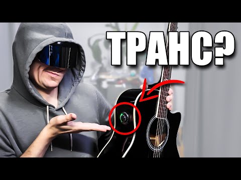Видео: Проверил красотку с востока. Самая дешёвая ТРАНСакустика.