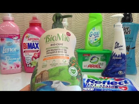 Видео: Пустые баночки бытовой химии.(июль 2021)