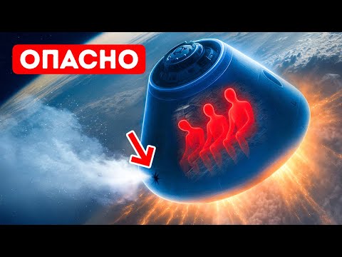 Видео: Одна крошечная оплошность, которая чуть не погубила весь экипаж МКС