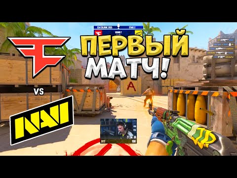Видео: NaVi vs FaZe - IEM Cologne 2025 - ЛУЧШИЕ МОМЕНТЫ CS2 | КРИВОЙ ЭФИР