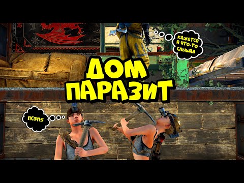 Видео: ДОМ ПАРАЗИТ! КЛАН живёт в НАШЕЙ ЛОВУШКЕ в RUST/РАСТ