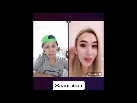 Видео: шооок😱😱😱Гугуша Амилайды жер қылды #гугуша #тұмар #амилай