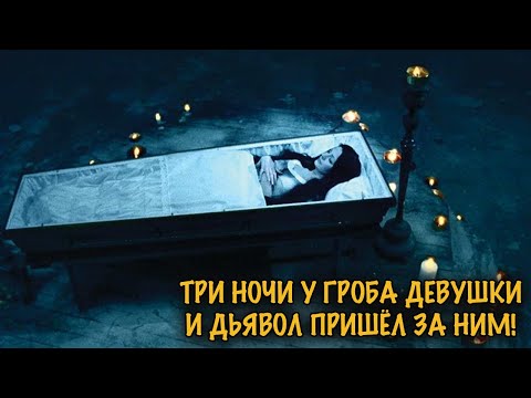 Видео: ФИЛЬМ ОТ КОТОРОГО ХОЛОДЕЕТ КРОВЬ! ОН ПРИТВОРИЛСЯ СВЯЩЕННИКОМ — И ПОДПИСАЛ СЕБЕ ПРИГОВОР!