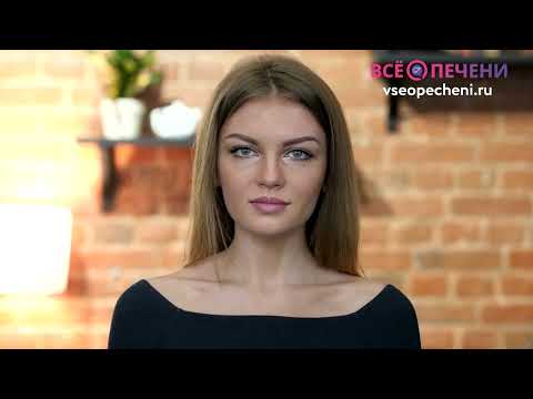 Видео: Амебный абсцесс печени. ВсеОПечениРу