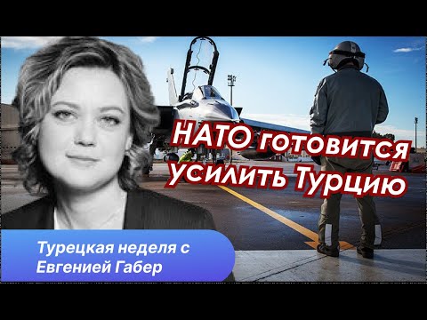 Видео: Сложная партия Эрдогана. Деньги, нефть и два ствола