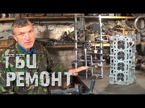 Видео: Прибор для продления жизни любой ГБЦ