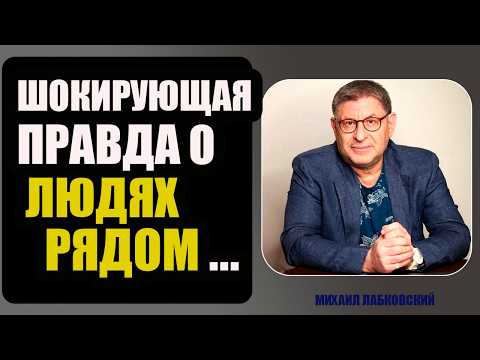 Видео: Как НАХОДИТЬ ОПОРУ и ПОДДЕРЖКУ В САМОМ СЕБЕ ! Михаил Лабковский !