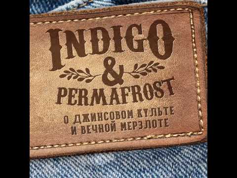 Видео: S1E3. Помочи, хлястик и слоночный шов. И почему никто не помнит портного из Невады