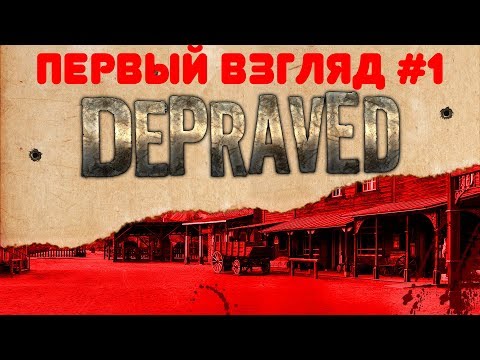 Видео: Depraved - первый взгляд. Новая игра в жанре градостроительных симуляторов с элементами выживания #1