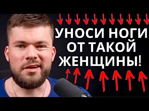 Видео: ЖЕНЩИНА АБЬЮЗЕР ‼️