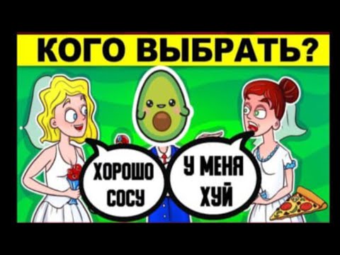 Видео: тикток женился | подборка мемов