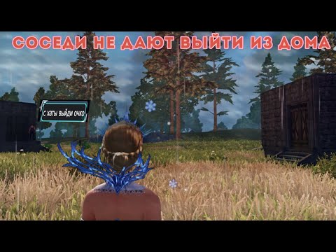 Видео: СОЛО выживание на общественном сервере | Last Island of Survival #ldrs #lios #rustmobile