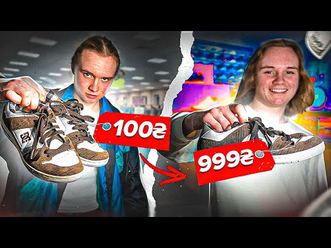 Видео: Скільки можна заробити на Секонд-хенді у 2023 році? feat. @petya_kipish