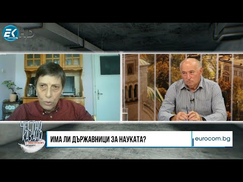 Видео: Венелина Попова, Стойко Стойков в “Честно казано с Люба Кулезич” - 10.10.2024