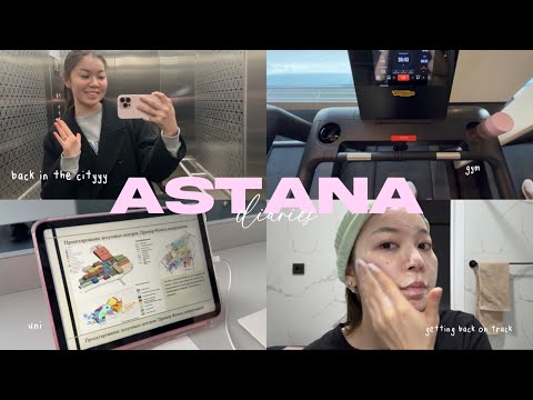 Видео: astana diaries | начало учебы, рутина и обычные дни 🎧