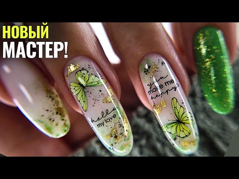 Видео: МОЛОЧНЫЙ маникюр со слайдерами😍 Исправляем ЖЕСТКИЕ ПОВРЕЖДЕНИЯ и ОГРОМНЫЕ ОСТЛОЙКИ!
