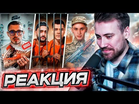 Видео: DEADP47 СМОТРИТ: ВЫ ИЗДЕВАЕТЕСЬ?? АЯЗА ПОСАДИЛИ / МИЛОХИН БОЕЦ UFC / КРАХ ЕФРЕМОВА \ РЫНДЫЧ