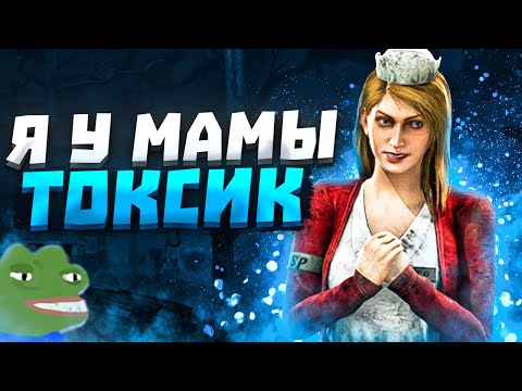 Видео: Мансер Заставил Ливнуть Маньяка Dead by Daylight