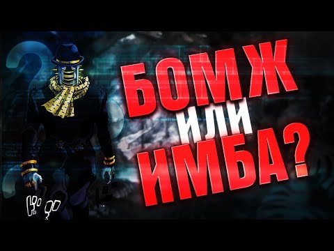 Видео: Wonder of U ИМБА ИЛИ БОМЖ? ОН ПОЛНОСТЬЮ СЛОМАН
